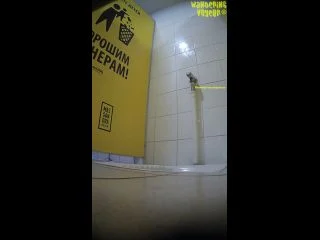 Wandering Beach Toilet 3 screenshot 1