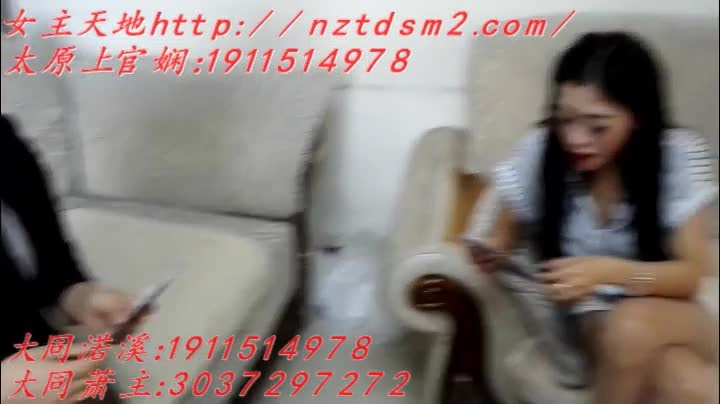 Chinese Mistress – A Scat Collection Part 3